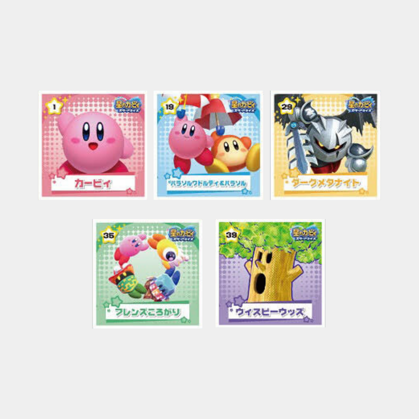 Kirby Of The Stars Sticker Collection