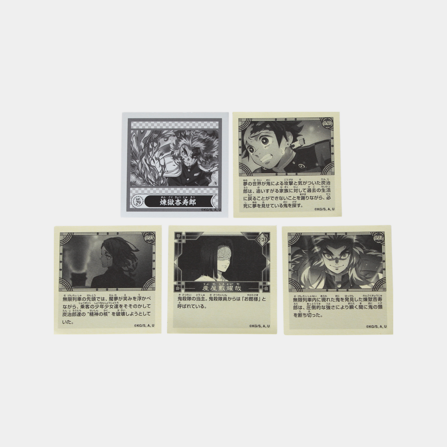 Demon Slayer Metallic Stickers