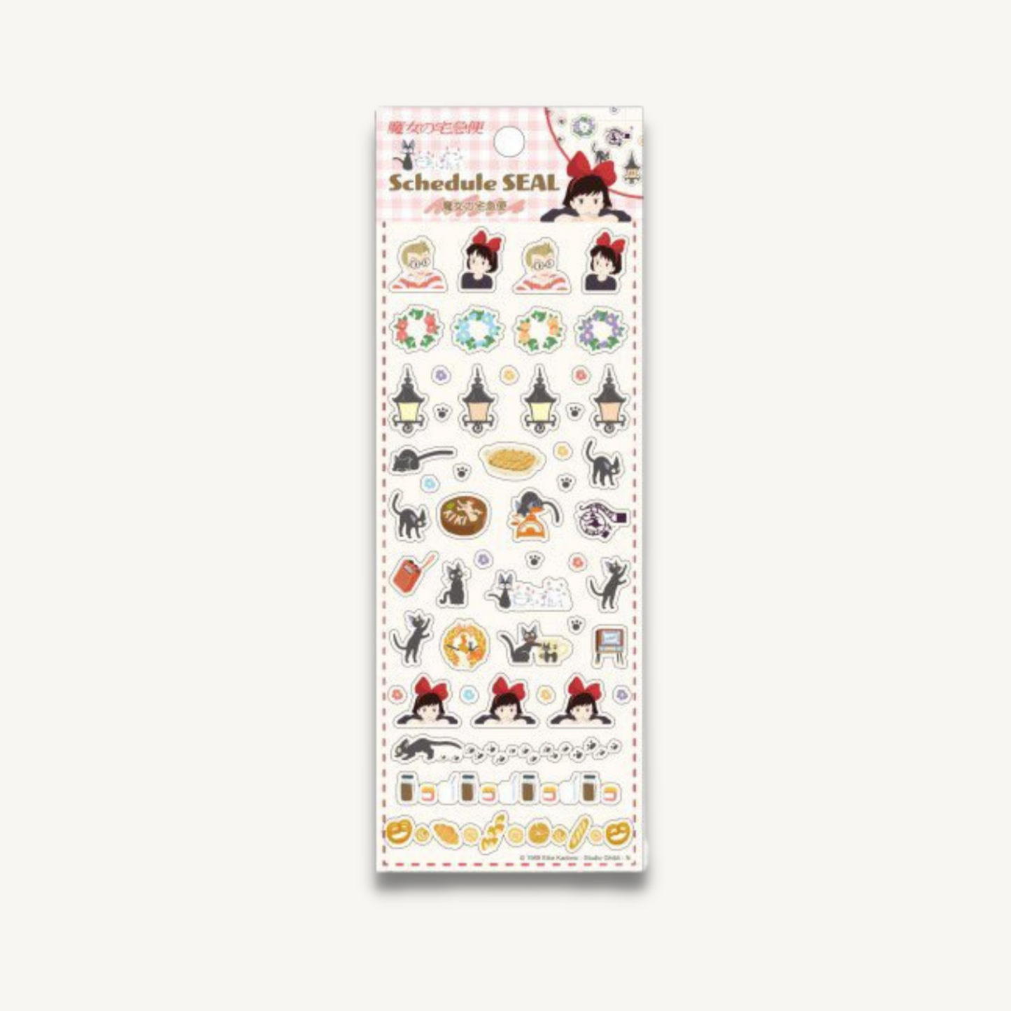 Studio Ghibli Schedule Seal
