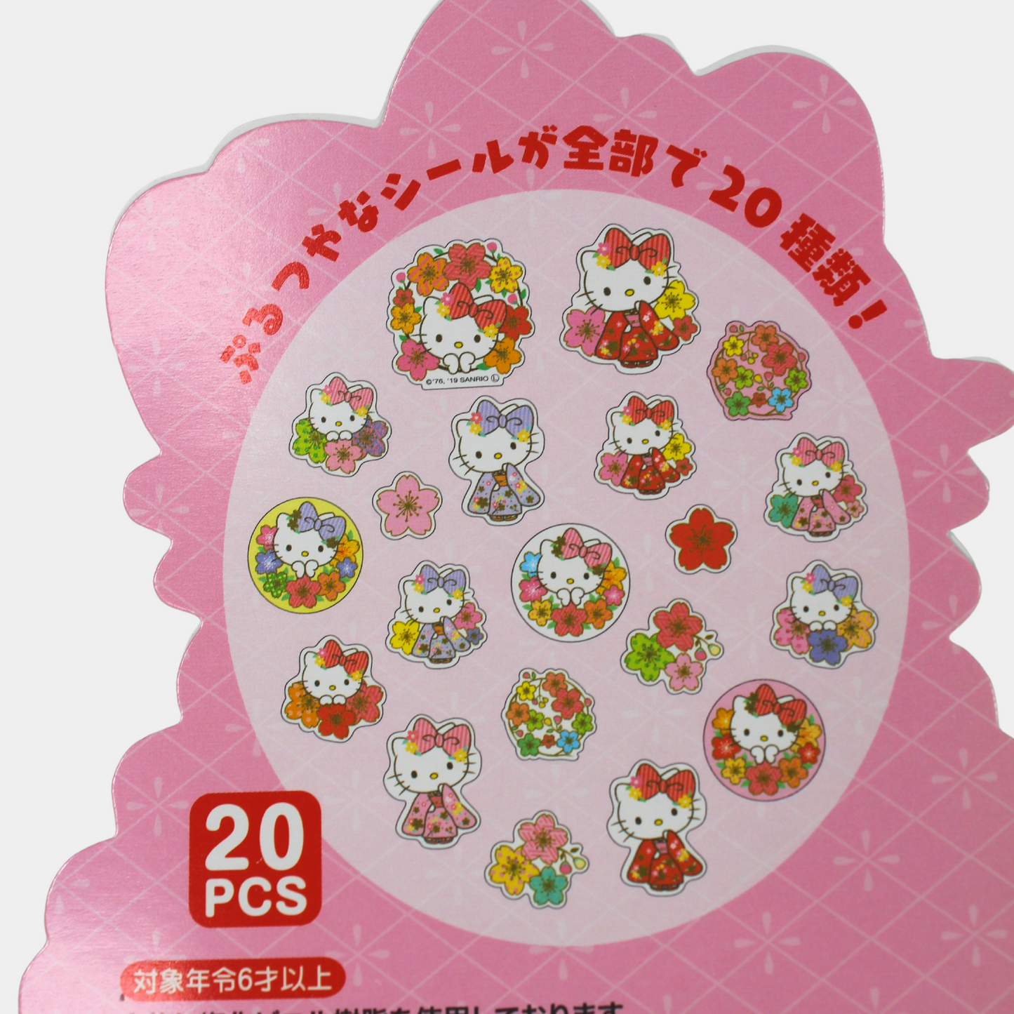Hello Kitty Gel Stickers Kimono Series 20pcs