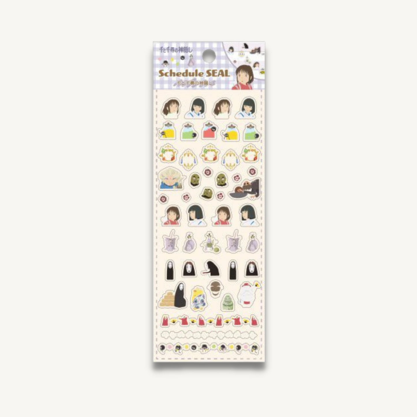Studio Ghibli Schedule Seal