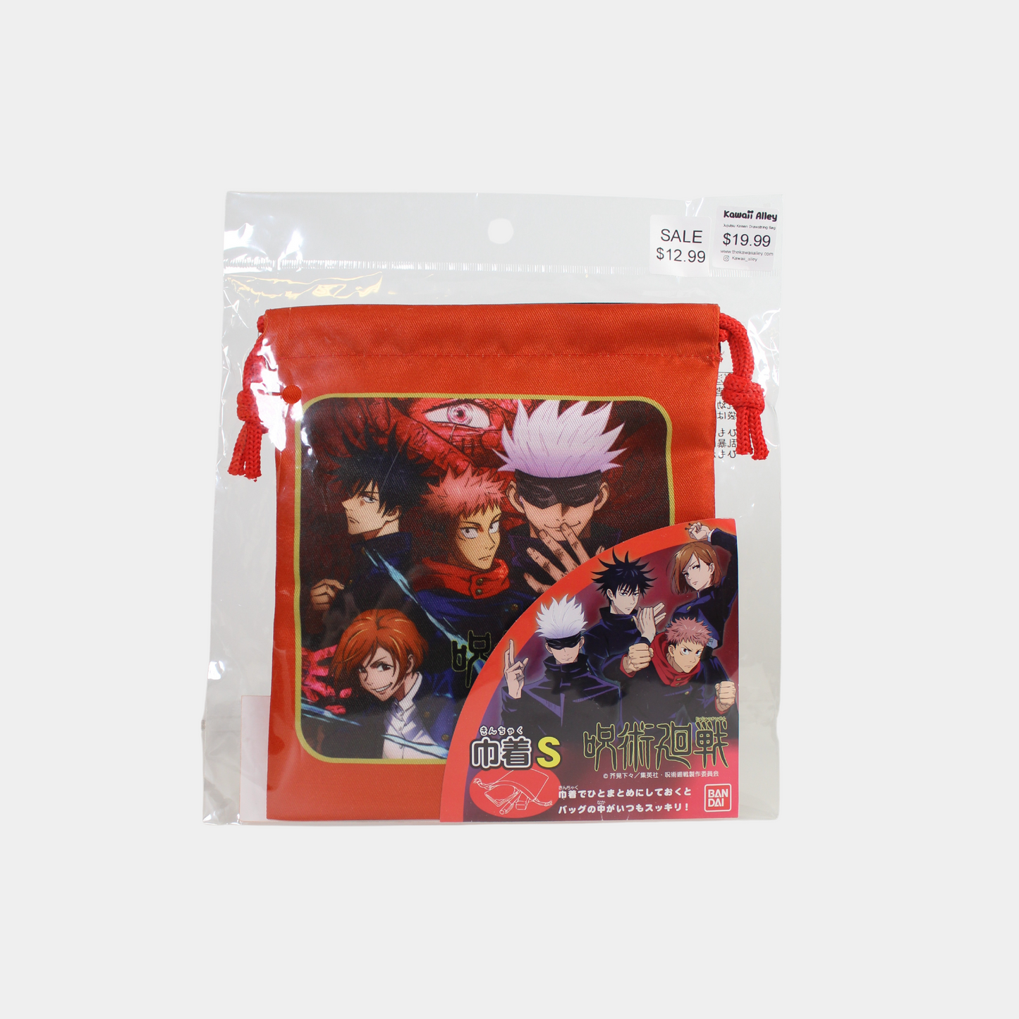 Jujutsu Kaisen Drawstring bag