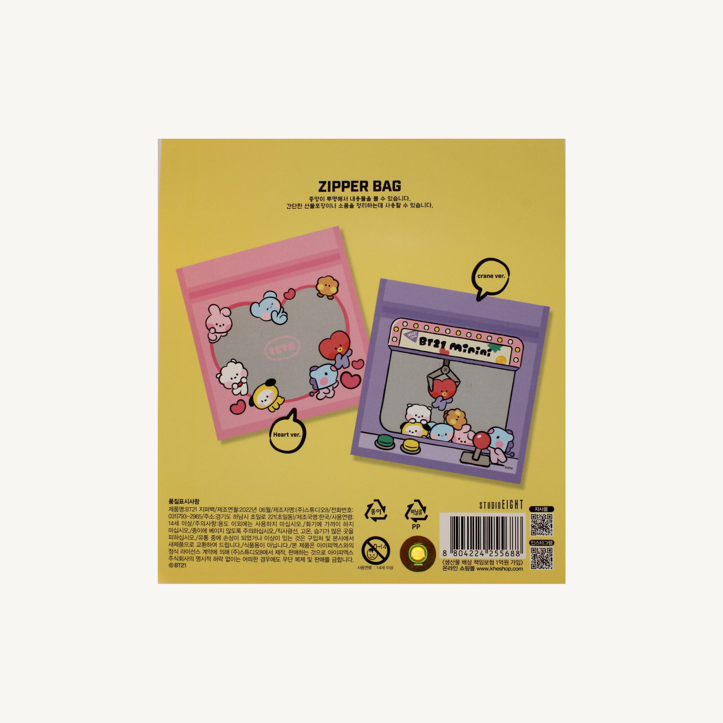 BT21 Zipper Bag