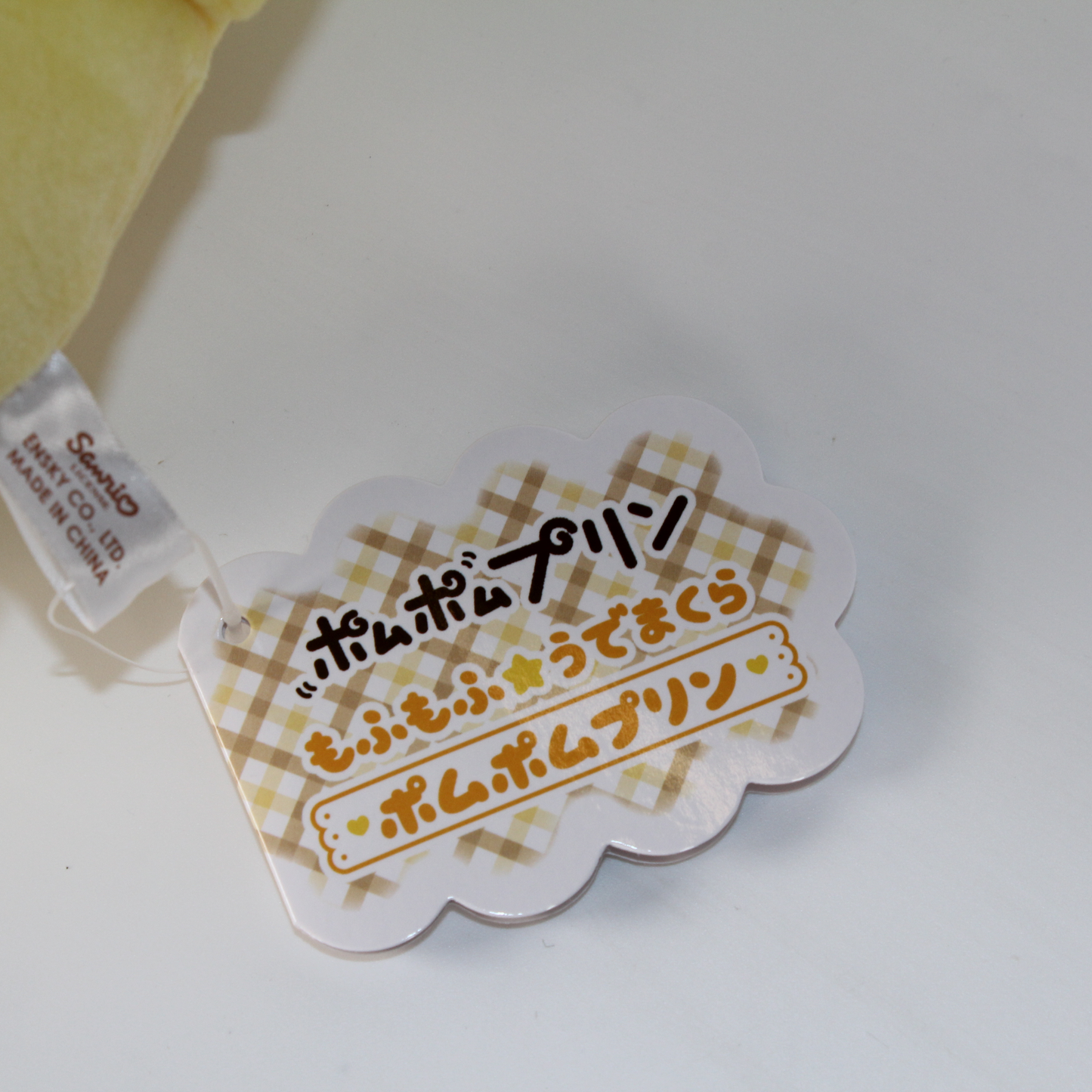 Pompompurin Mofumofu Pillow