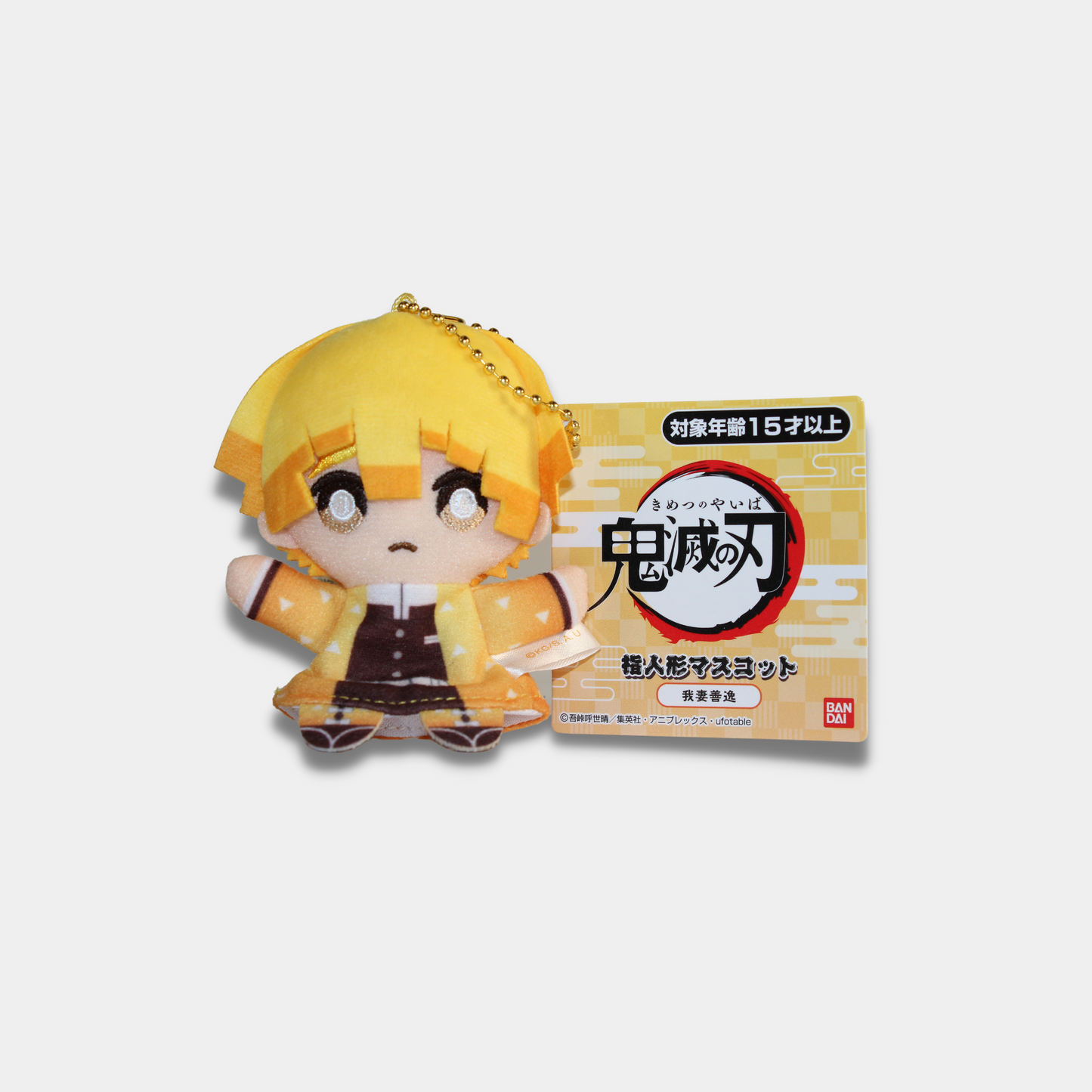 Demon Slayer Finger Puppet Keychain