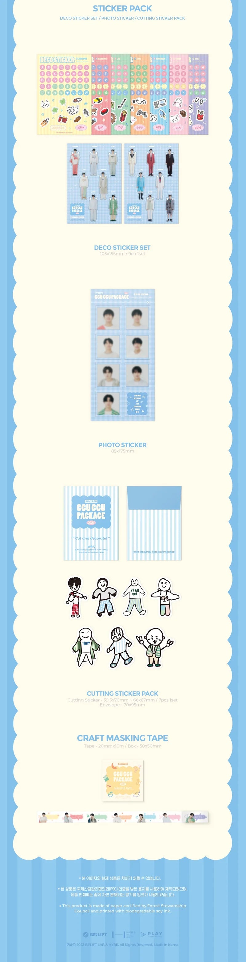 ENHYPEN 2023 GGUGGU PACKAGE