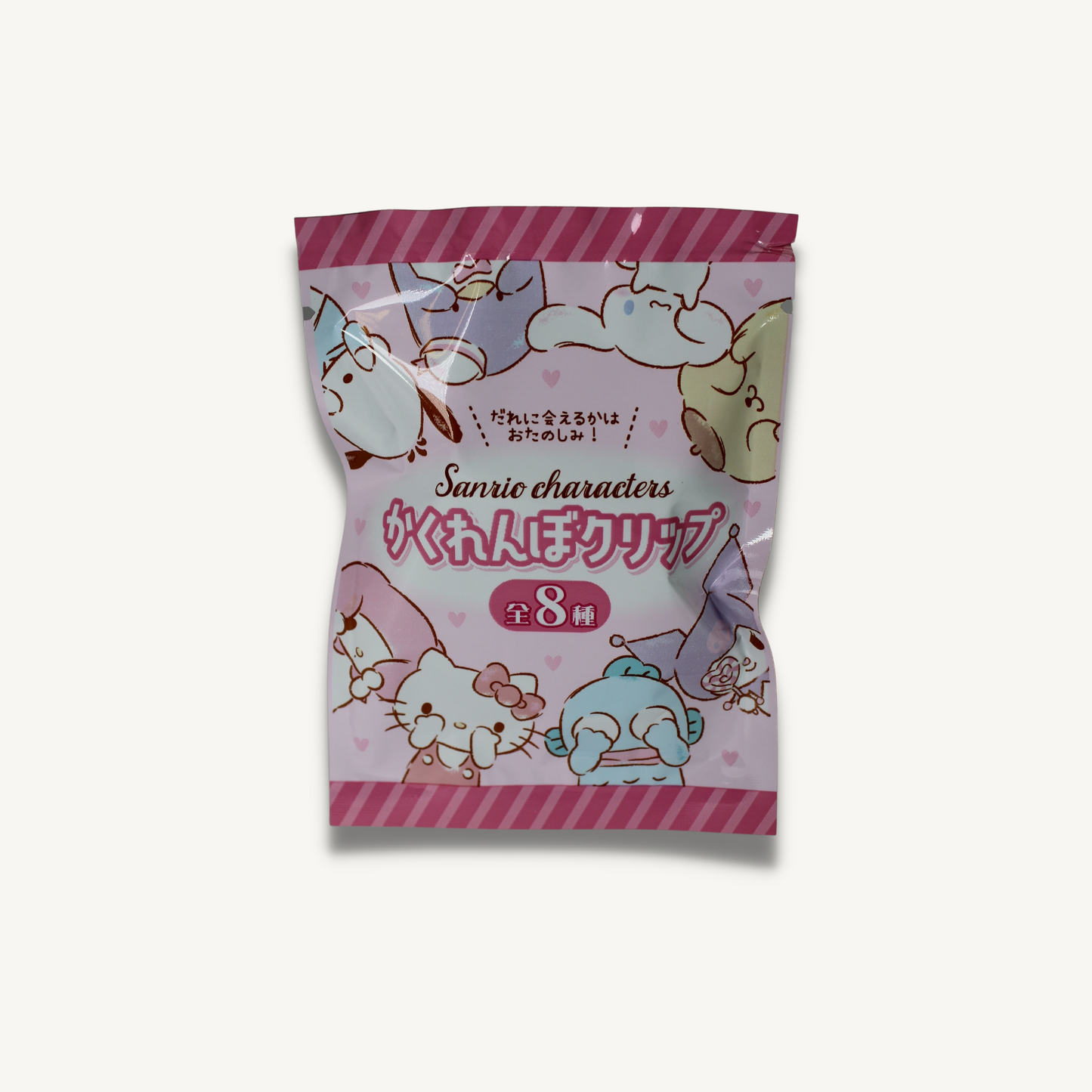 Sanrio Characters Hide & Seek Clip Blind Bag