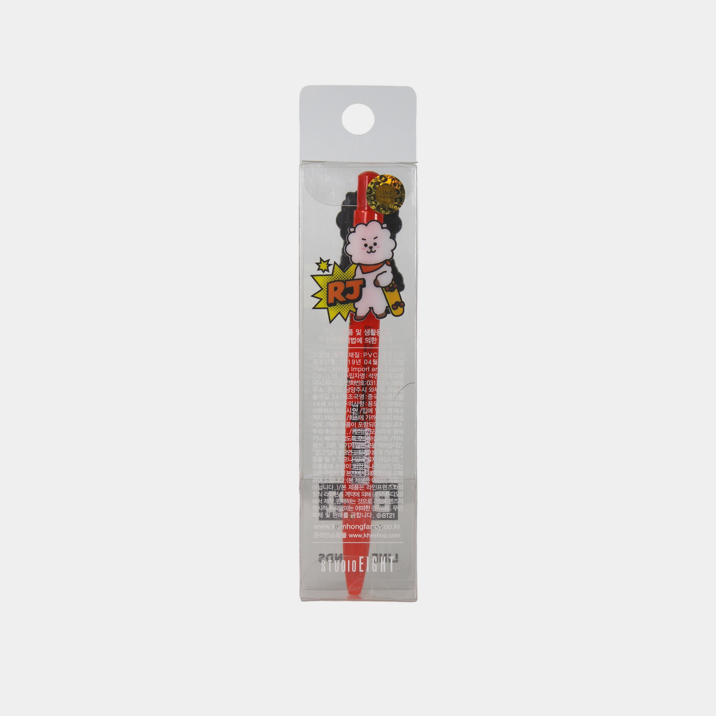 BT21 RJ Pen