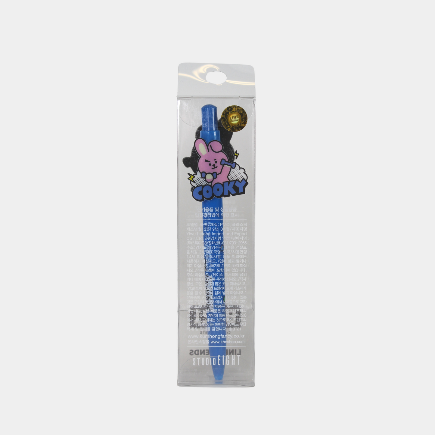 BT21 Cooky Pen