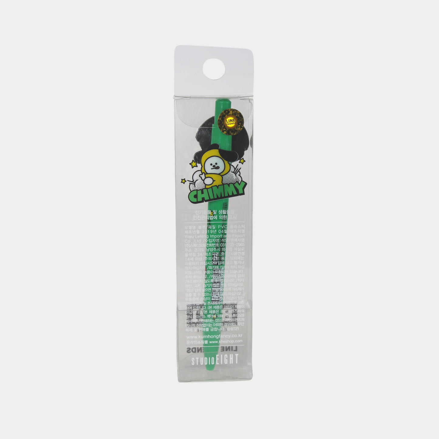 BT21 Chimmy Pen