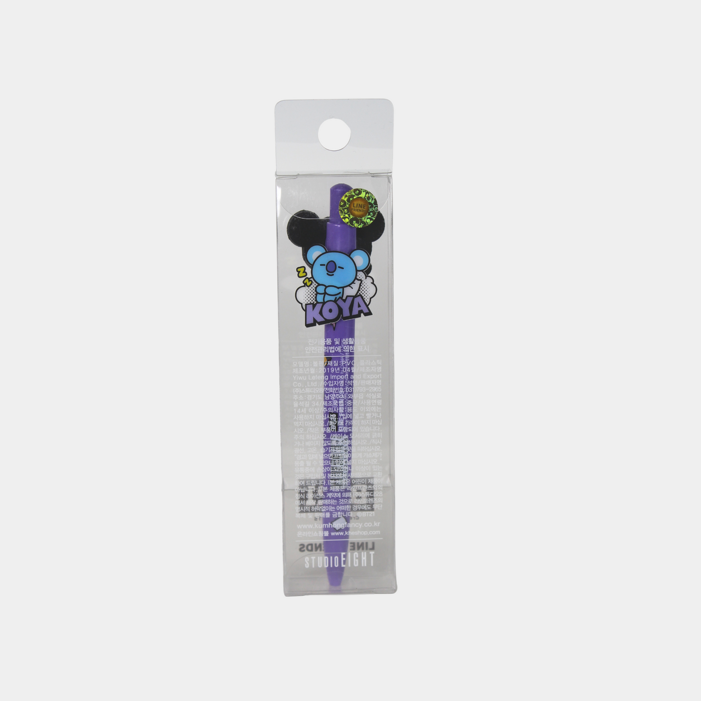 BT21 Koya Pen
