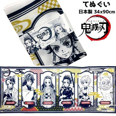 Demon Slayer Towel