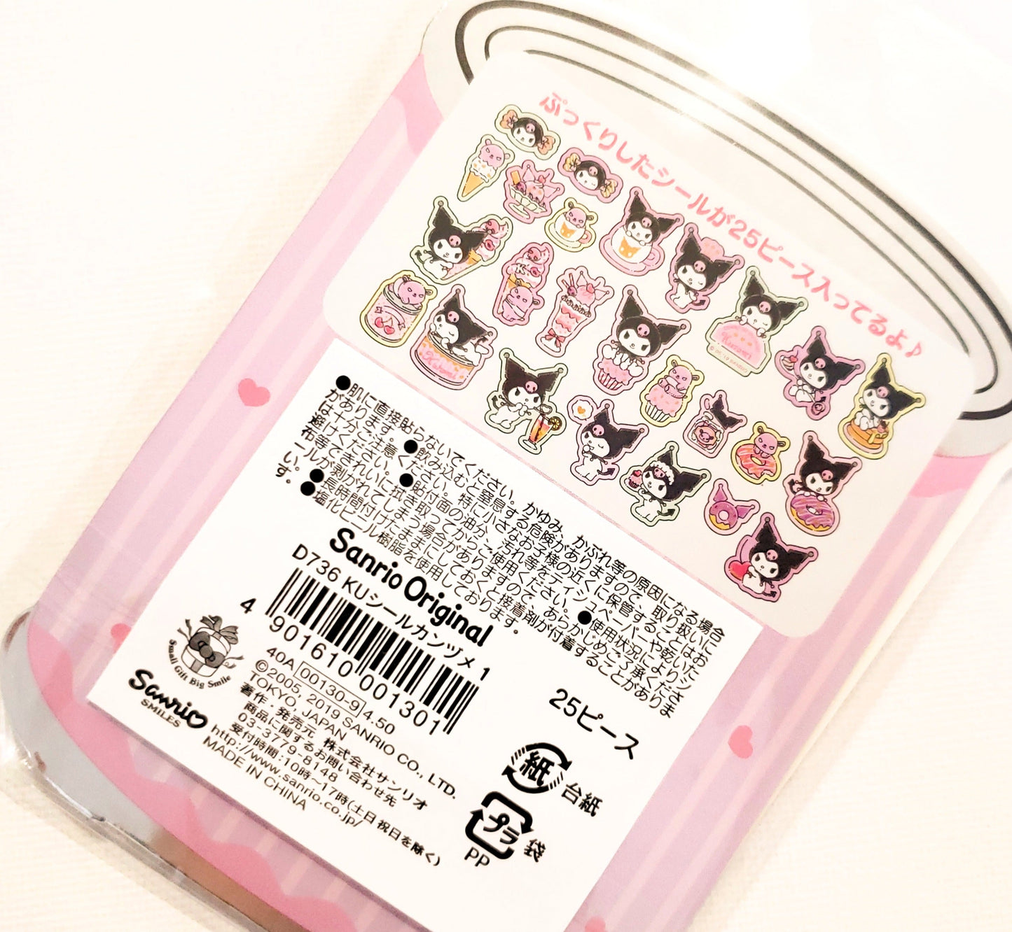 Kuromi Sticker Flakes