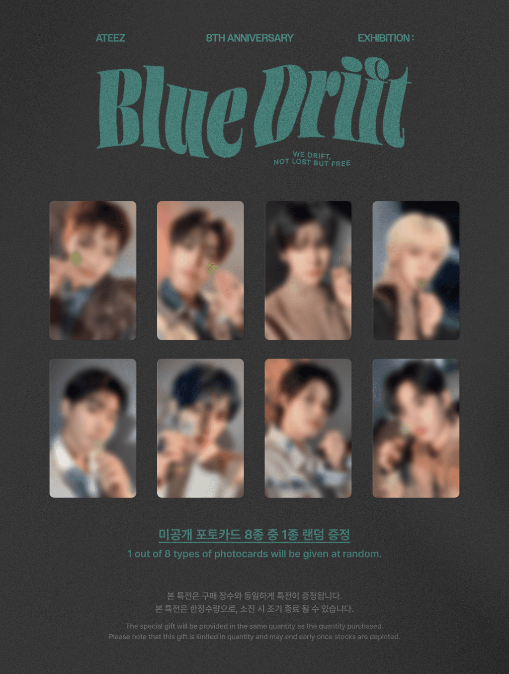 Blue Drift exclusive photocard benefit: random 1 of 8