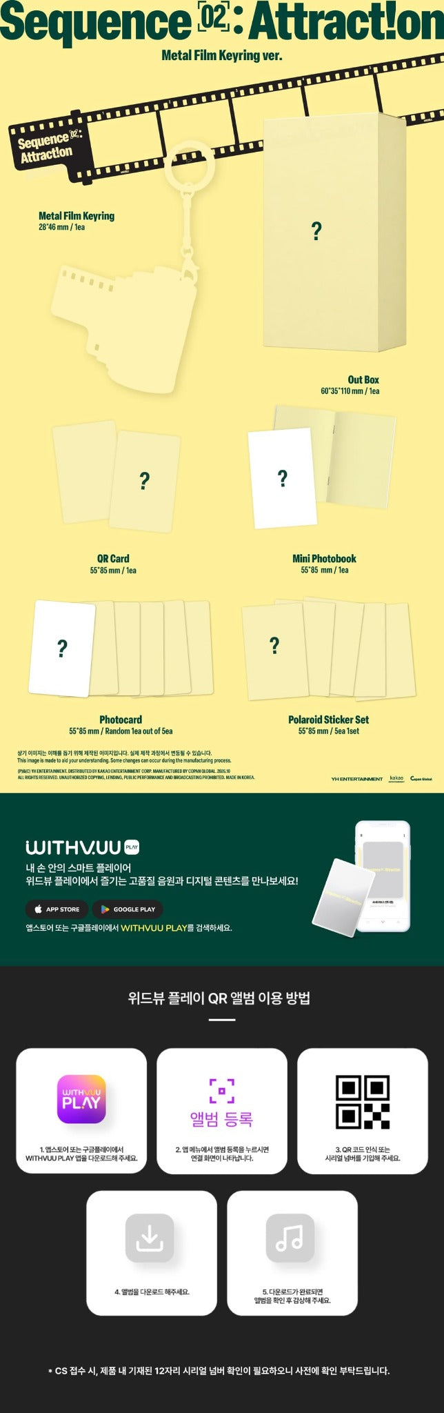 AND2BLE Metal Film Keyring album contents and QR instructions