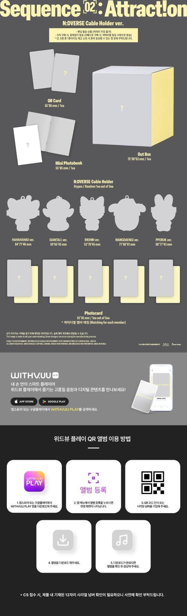 AND2BLE N:DVERSE Cable Holder album contents and QR album instructions