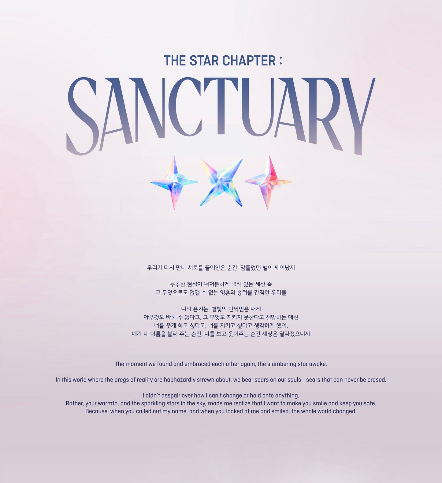 [PRE-ORDER] [MAKESTAR EXCLUSIVE] TXT 7th MINI ALBUM [THE STAR CHAPTER : SANCTUARY/ANGEL VER. 5 Sets]