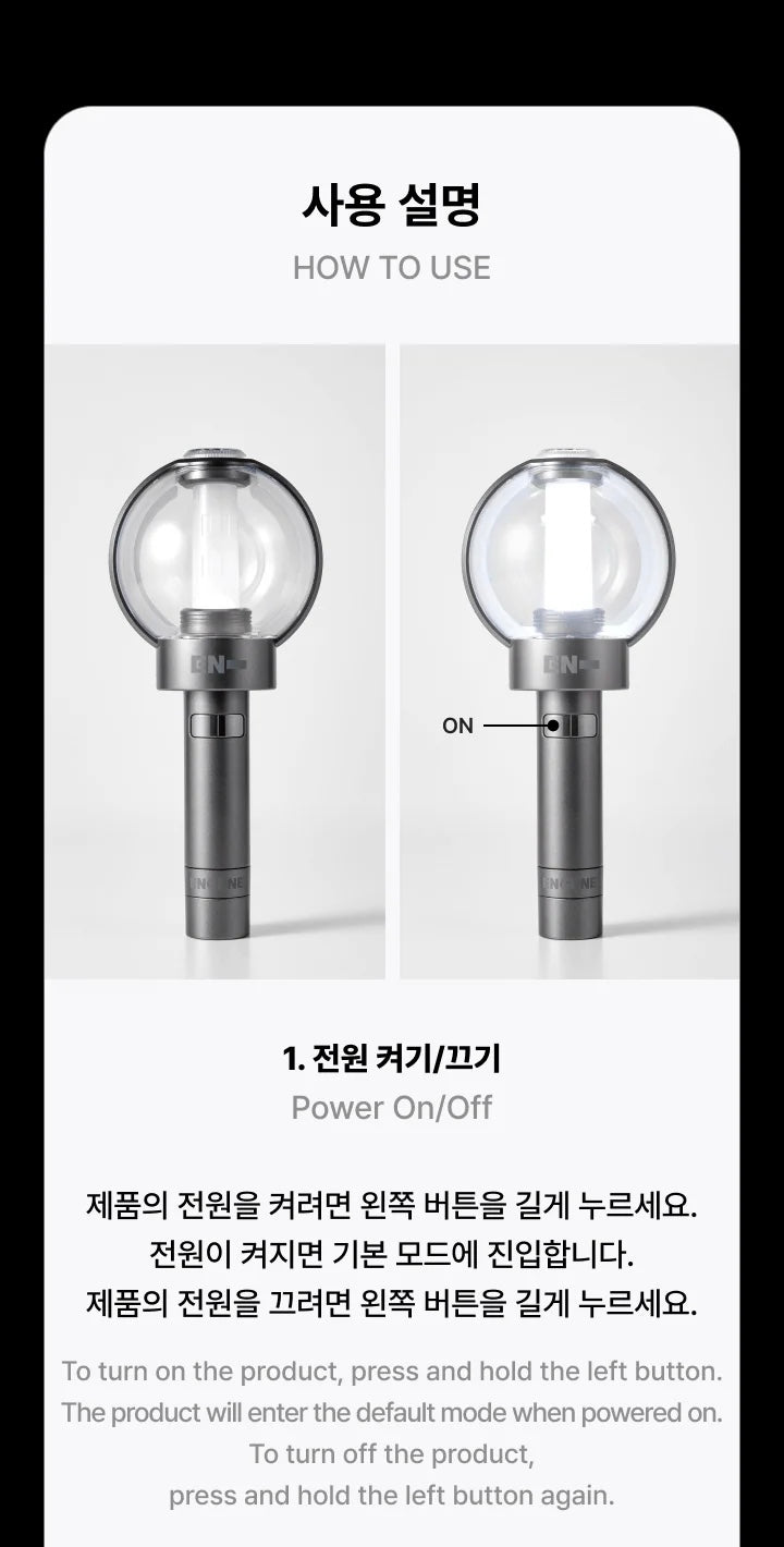 [PRE-ORDER] ENHYPEN Official Light Stick