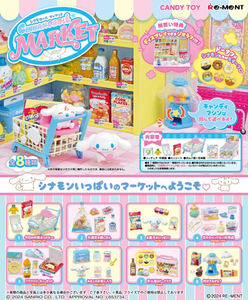 Re-Ment Cinnamoroll Market Blind Box