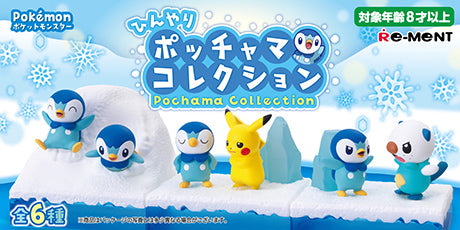 Pokémon Cool Pocchama Collection