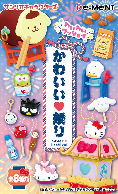 Sanrio Characters Kawaii Festival