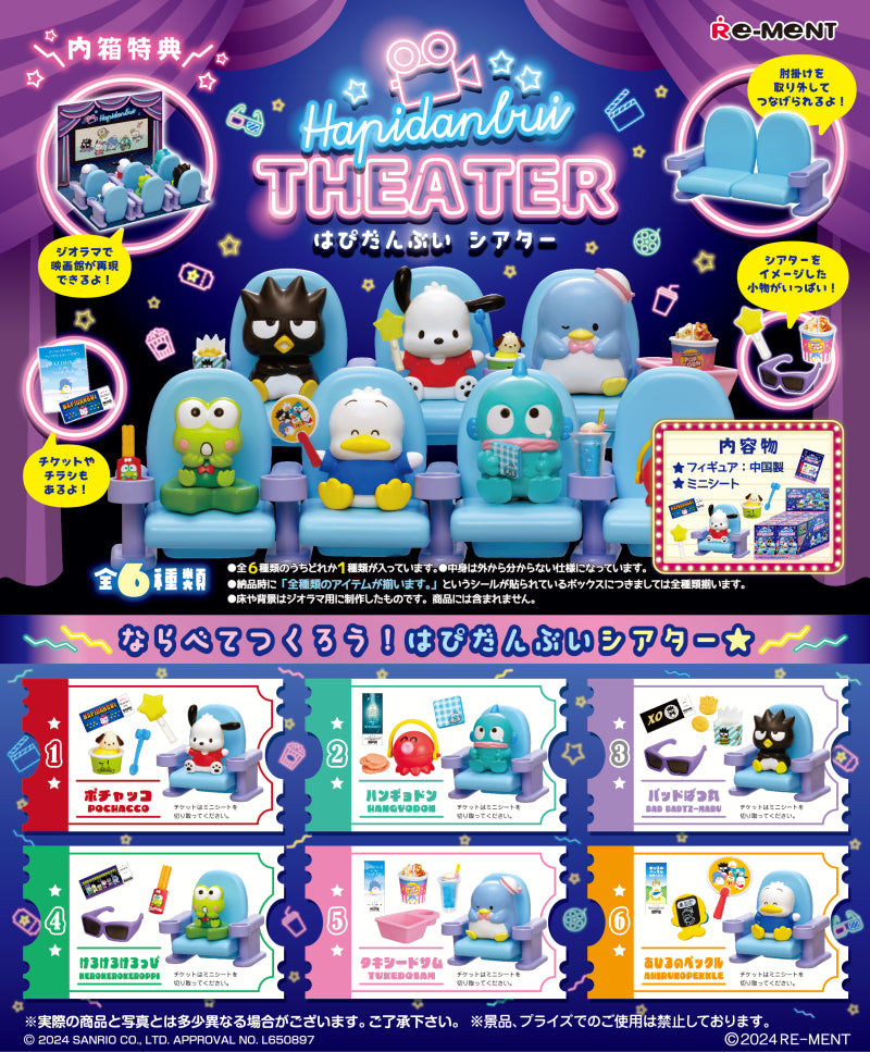 Re-Ment Sanrio Hapidanbui Theater Blind Box