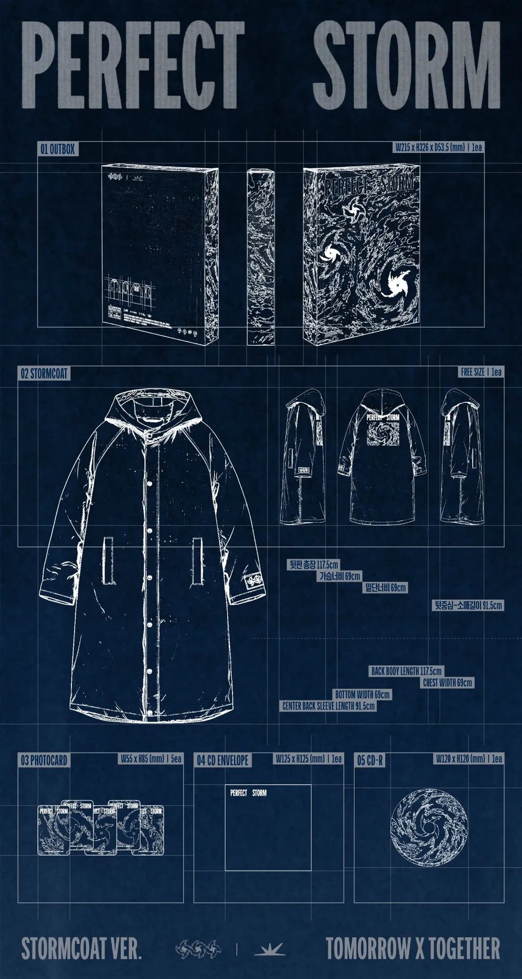 TXT STORMCOAT package contents and measurements