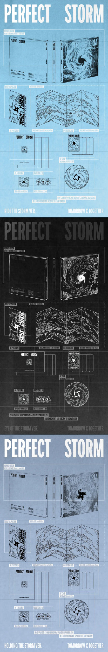 TXT PERFECT STORM album package contents