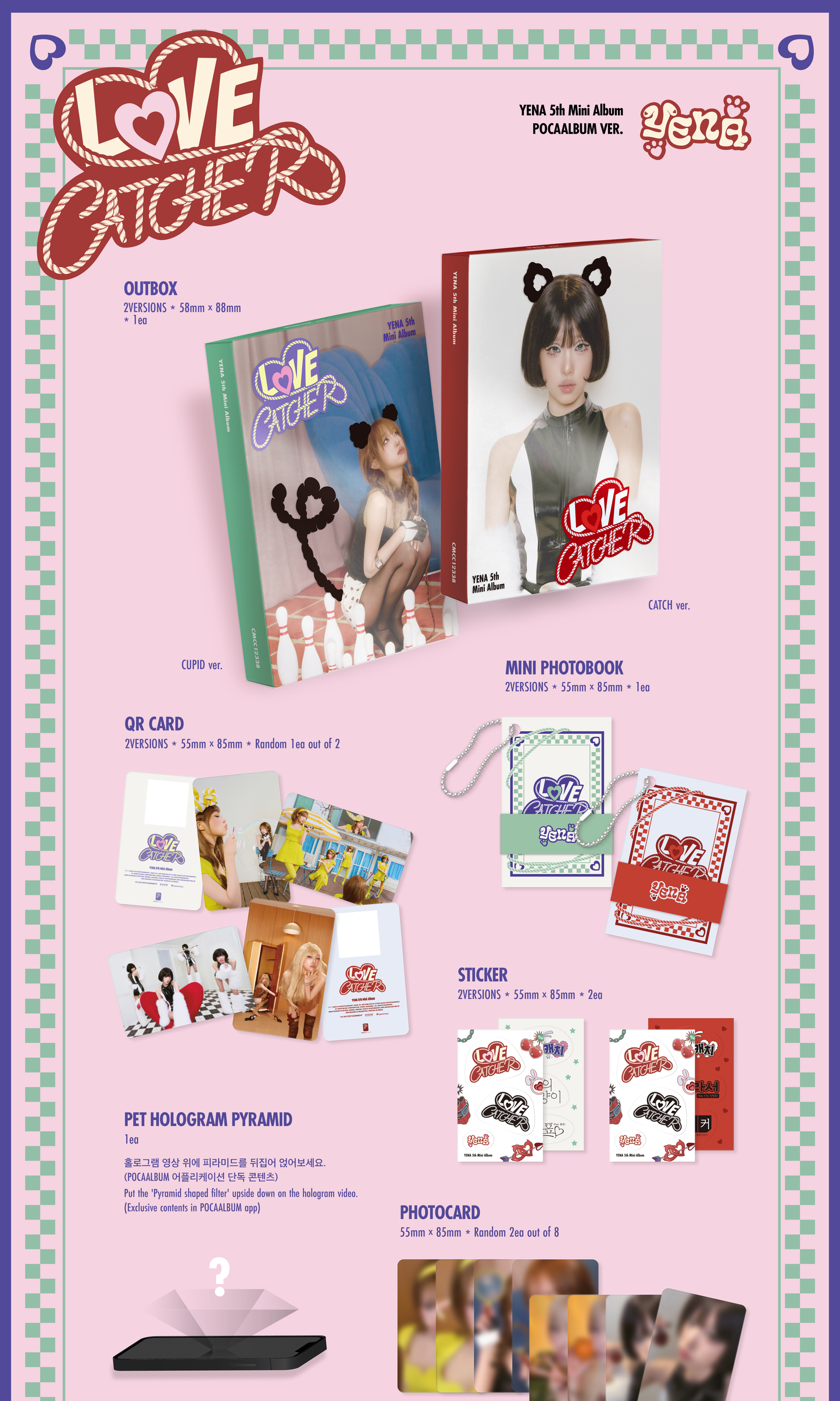 YENA 5TH MINI ALBUM [LOVE CATCHER/POCA ALBUM]