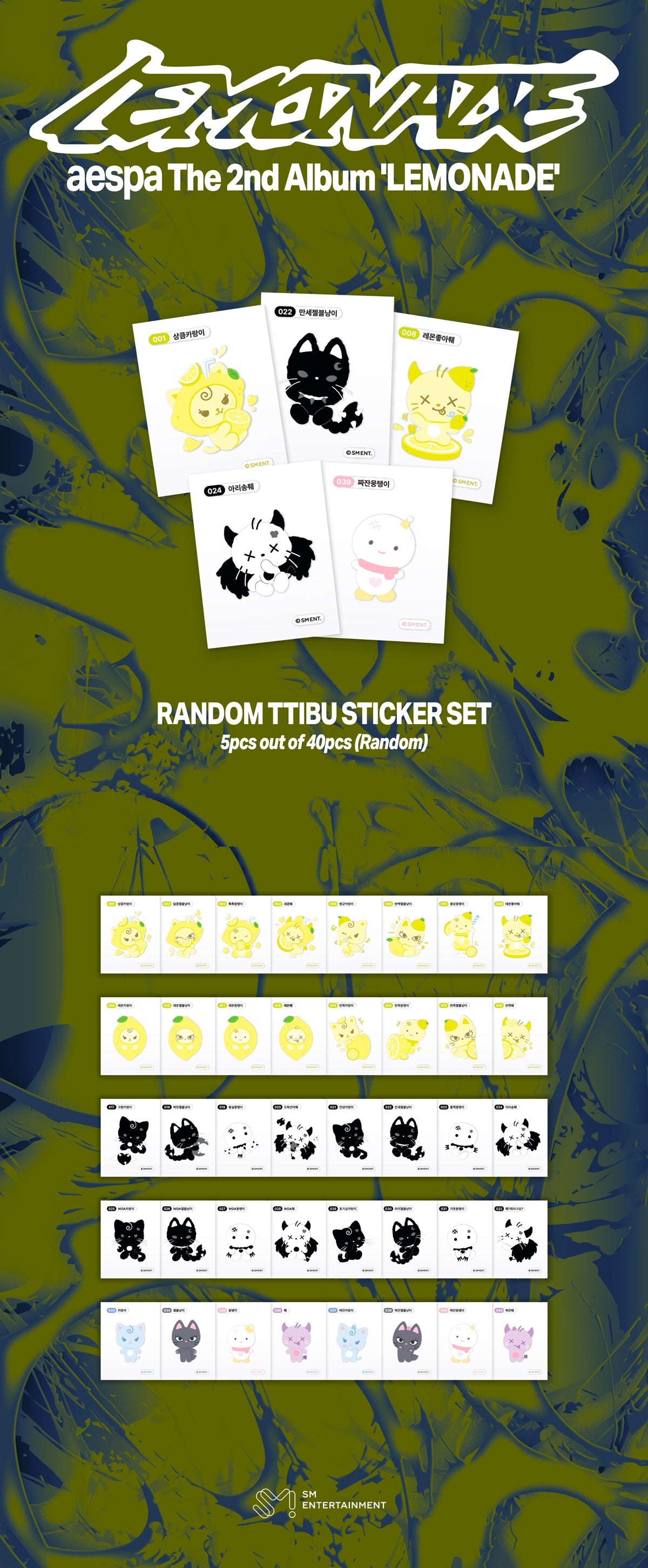 [PRE-ORDER] AESPA - MAKE IT LEMONADE OFFICAL MD [RANDOM TTIBU STICKER SET]