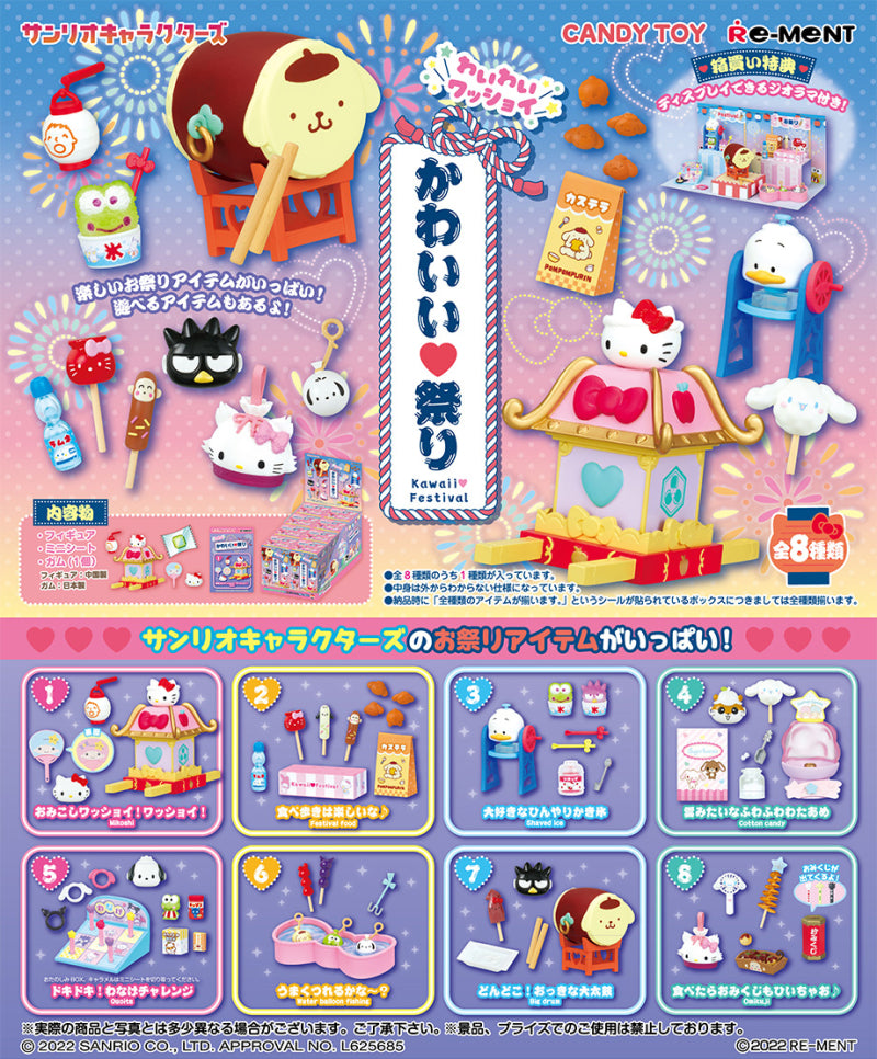 Sanrio Characters Kawaii Festival