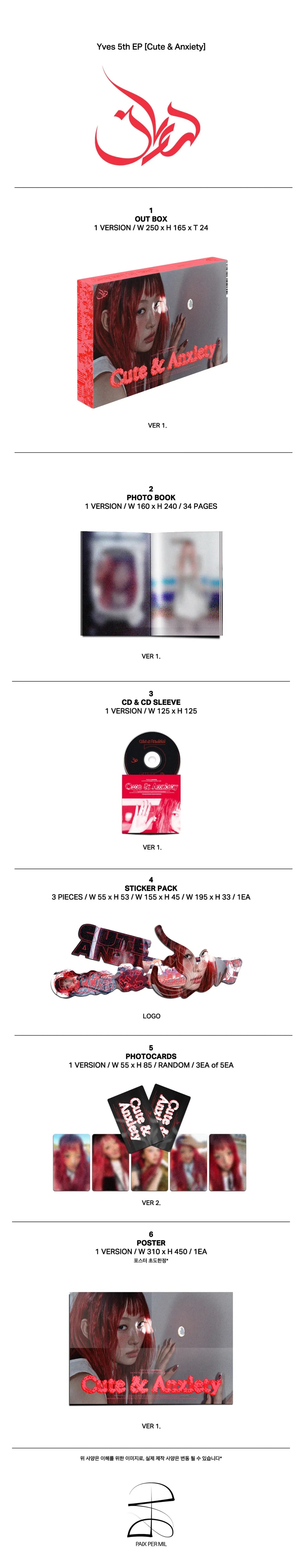 [PRE-ORDER] Yves 5th EP [Cute & Anxiety]