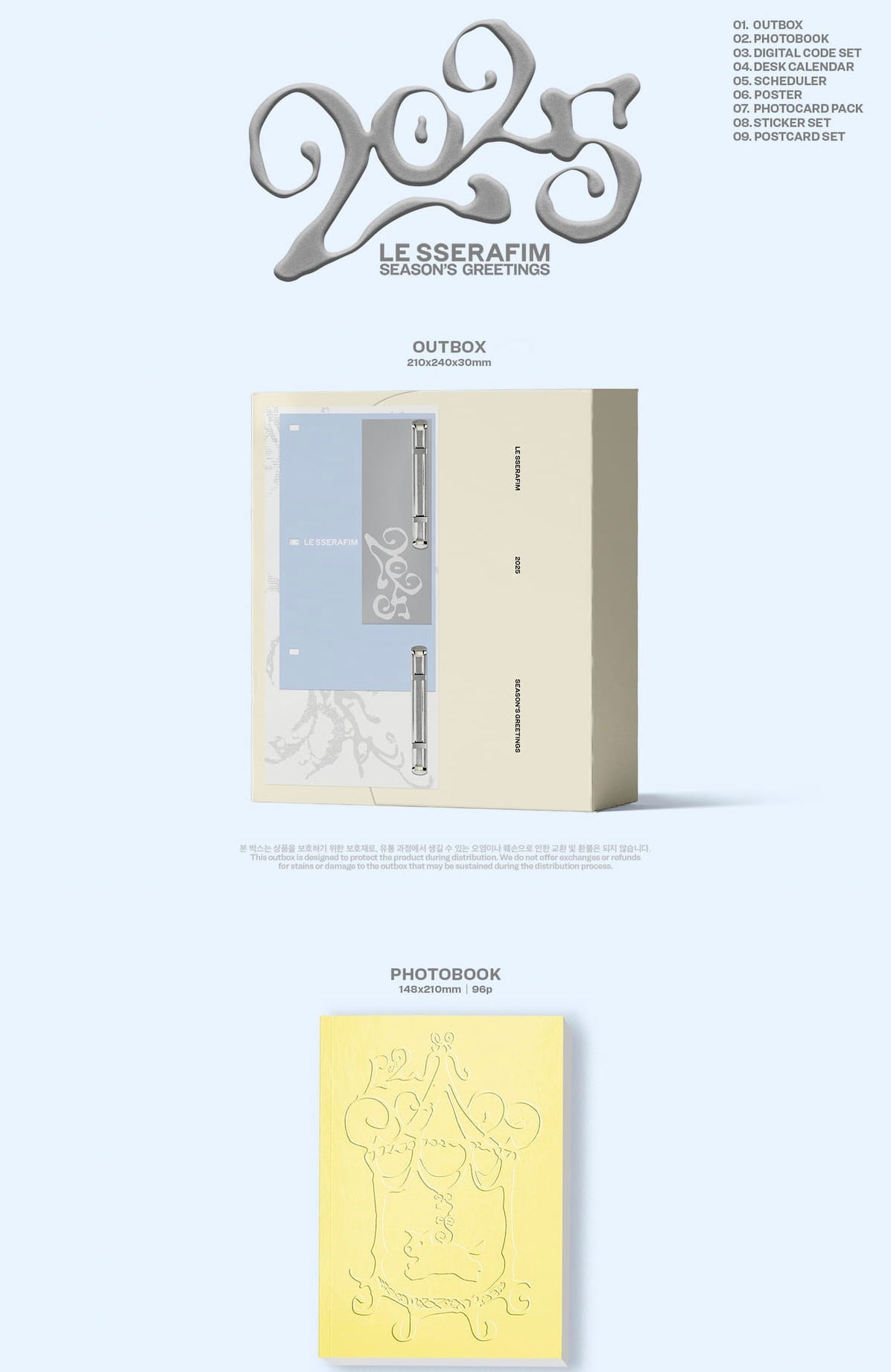 [PRE-ORDER] 2025 SEASON'S GREETINGS - LE SSERAFIM