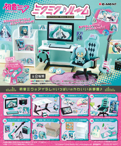 Hatsune Miku - Miku Miku Room