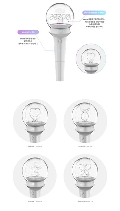 AESPA OFFICIAL FANLIGHT (LIGHTSTICK)