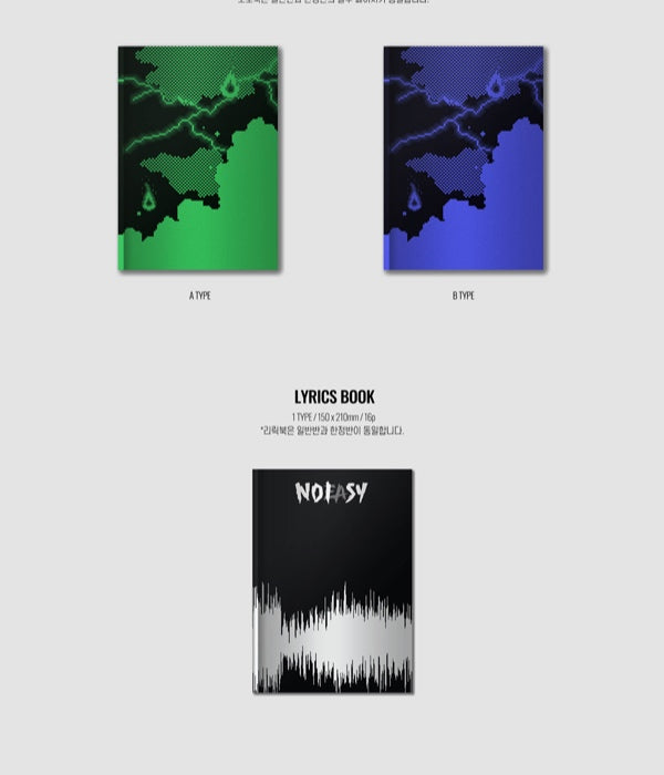 STRAY KIDS 2ND ALBUM [NOEASY STANDARD VER.] – Kawaii Alley