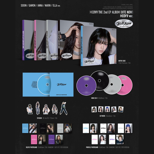 MEOVV 2ND EP ALBUM [BITE NOW/MEOVV Ver]
