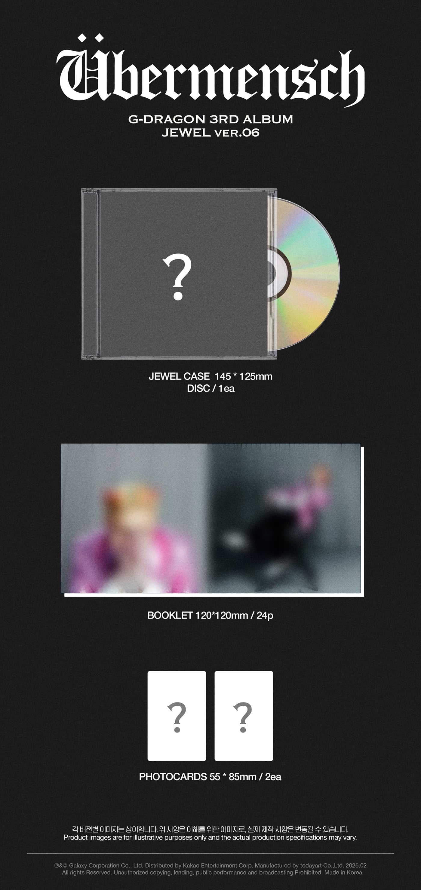 [PRE-ORDER] G-DRAGON 3RD ALBUM [ÜBERMENSCH/JEWEL Ver]