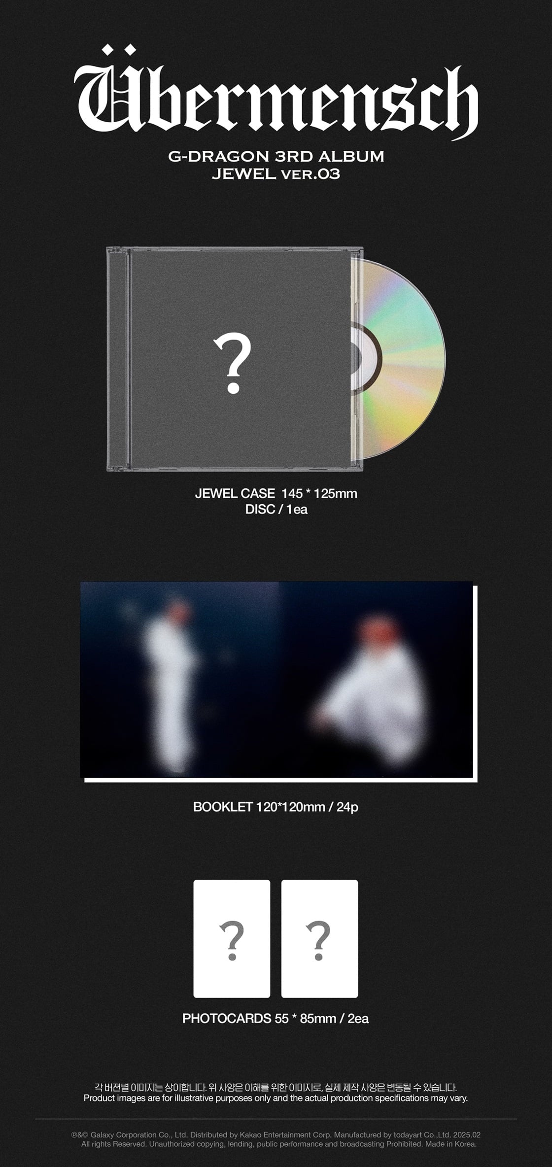 [PRE-ORDER] G-DRAGON 3RD ALBUM [ÜBERMENSCH/JEWEL Ver]