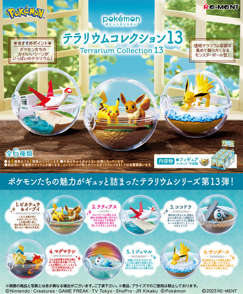 Re-Ment Pokémon Terrarium Collection 13 Blind Box