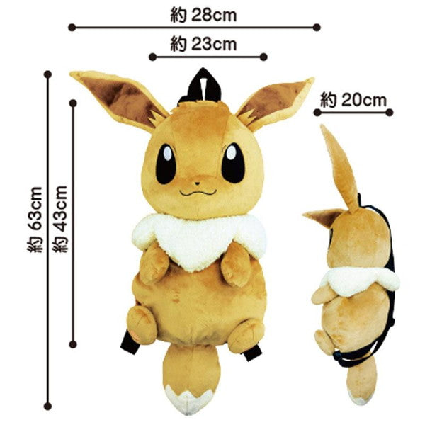 Pokémon Eevee Plush Backpack