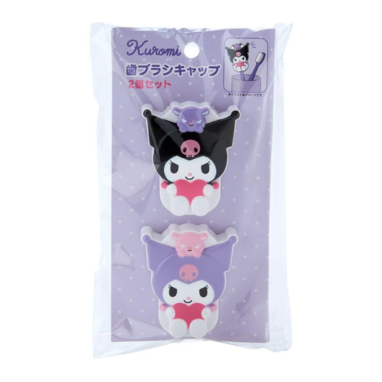 Sanrio Japan Kuromi Toothbrush Cap