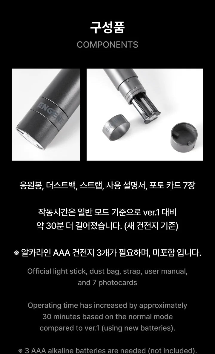 [PRE-ORDER] ENHYPEN Official Light Stick