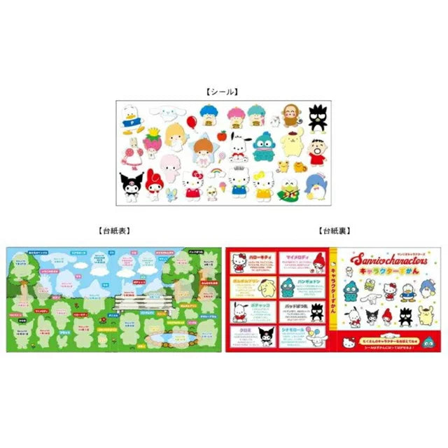 Sanrio Characters Zukan Sticker Sheet