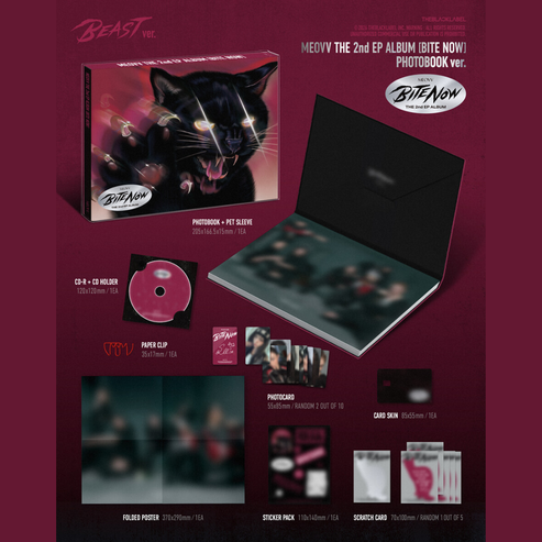 MEOVV 2ND EP ALBUM [BITE NOW/PHOTOBOOK Ver]