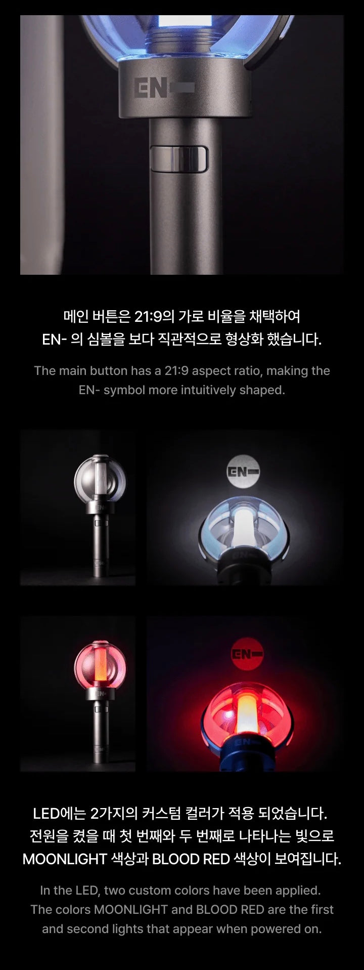 [PRE-ORDER] ENHYPEN Official Light Stick