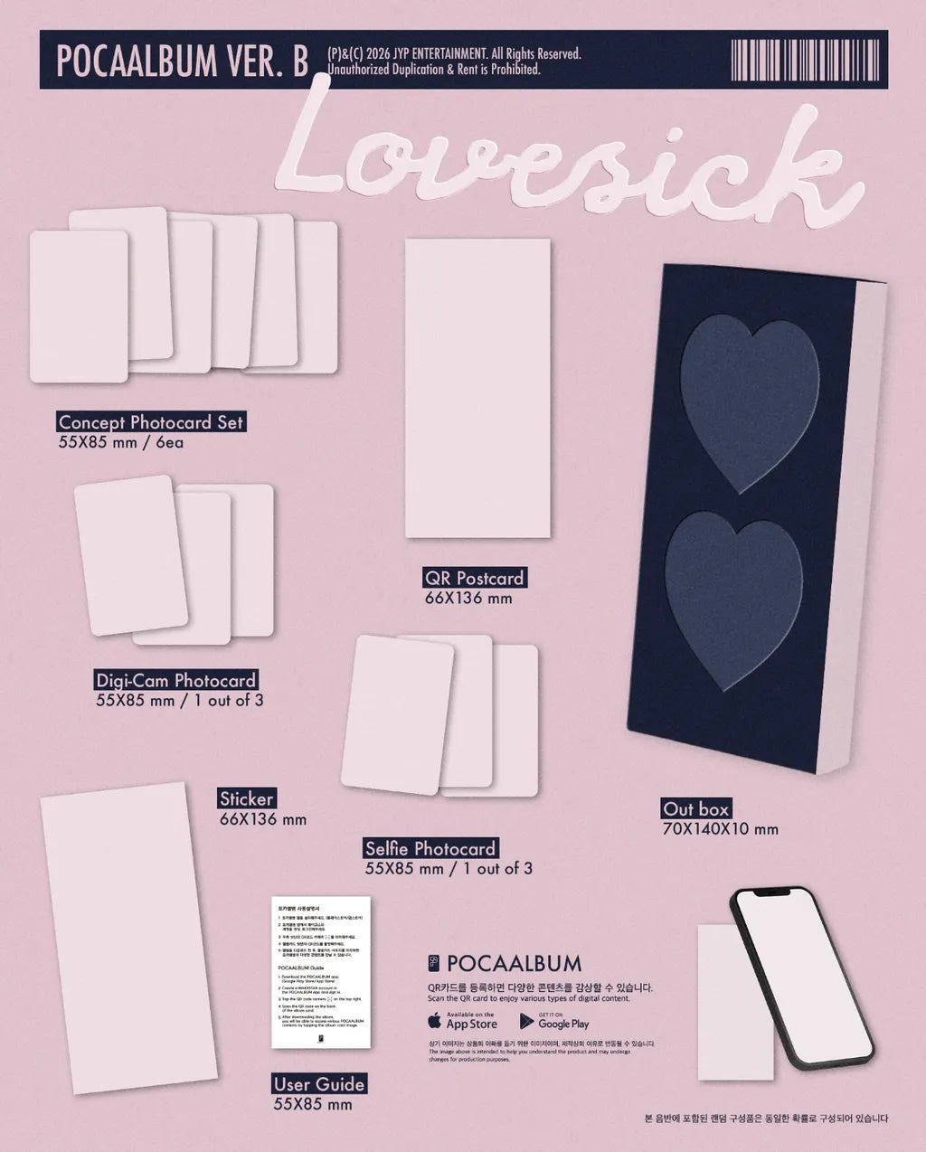 Version B package contents