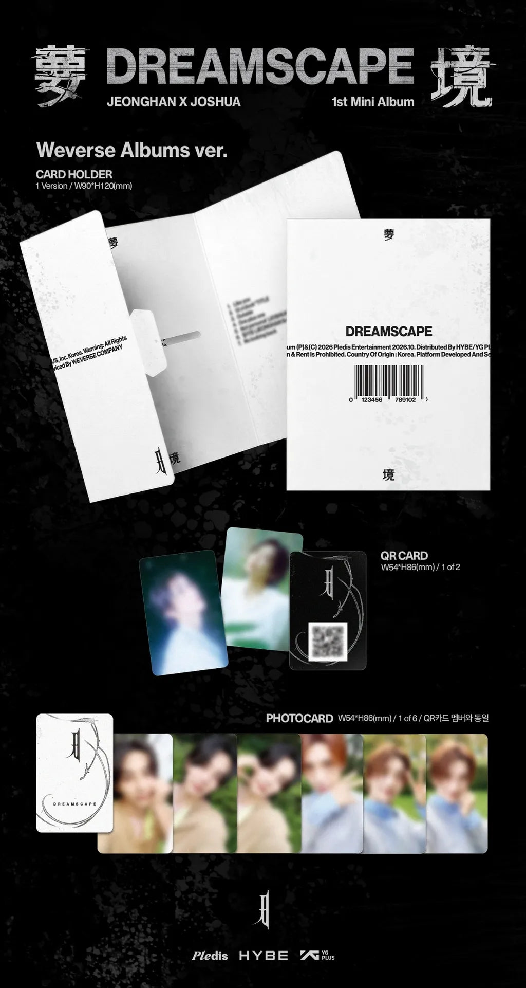 [PRE-ORDER] JEONGHAN X JOSHUA 1st Mini Album [DREAMSCAPE] (Weverse Albums Ver.)