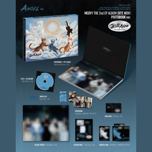 MEOVV 2ND EP ALBUM [BITE NOW/PHOTOBOOK Ver]