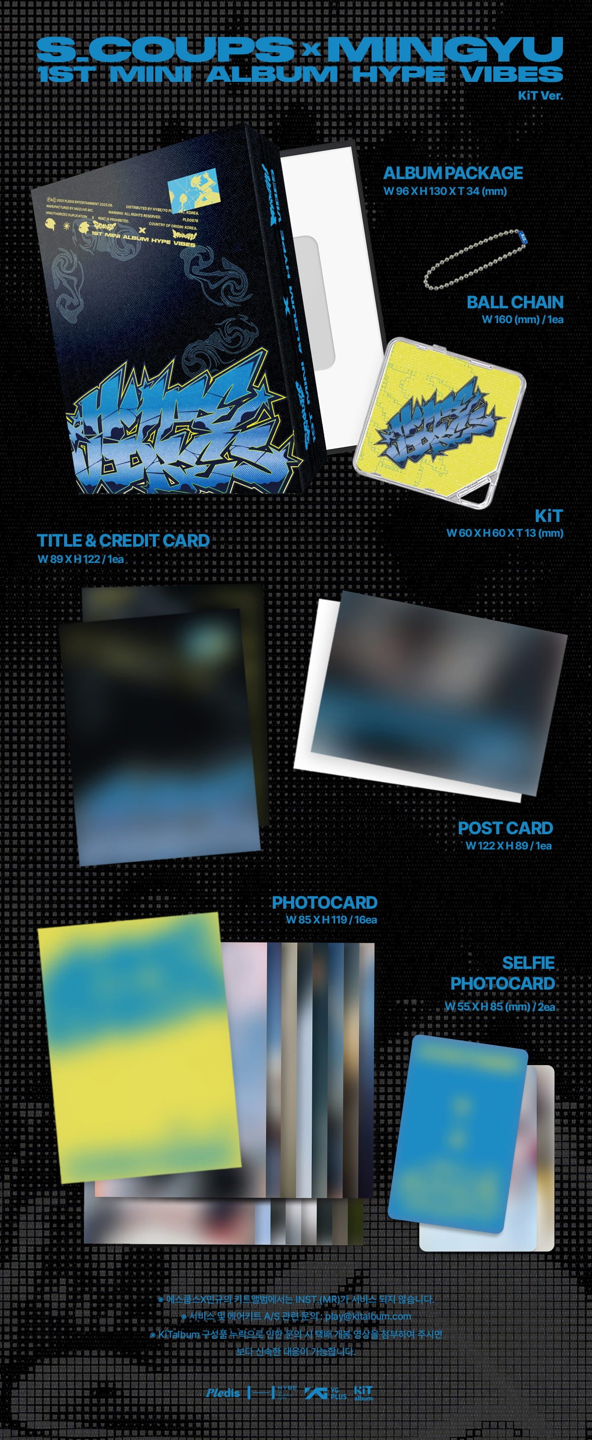 [PRE-ORDER] S.COUPSXMINGYU (SEVENTEEN) 1ST MINI ALBUM [HYPE VIBES/KIT VER.]